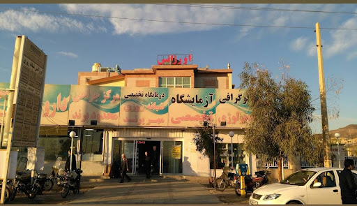 کلینیک زخم مهر پرند