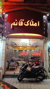 بنگاه مسکن قائم