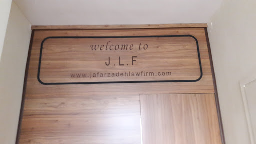 دفتر وكالت جعفرزاده