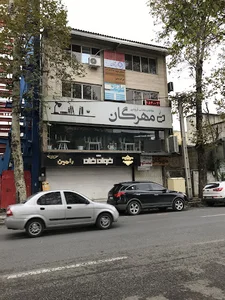 کافه کتاب مهرگان