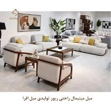 فروشگاه مبل آیسا مبل