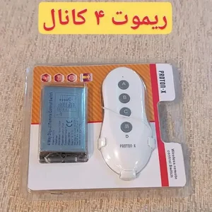 کالای برق آروا