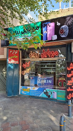 پارس پلاس