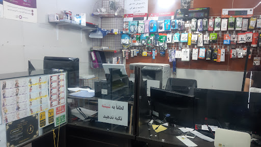 کافی نت پژواک