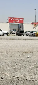 مرکز معاینه فنی آزادی مشهد (کد ۲۰۰۳)