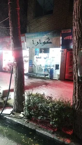 آب تصفیه گوارا