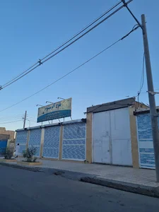 بلوچ آلومینیوم