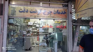 خدمات چرخ گوشت دقت
