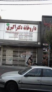 دکتر علی رفیعی 2
