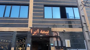 ساختمان سپهر