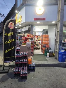 جزیره مارکت 5