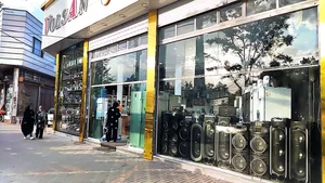 لوازم خانگی پهلوانی 2