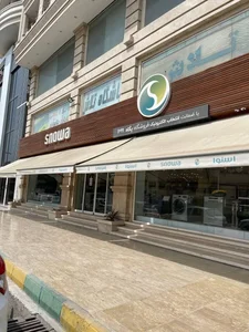 لوازم خانگی اسنوا 3