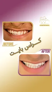 مطب دکتر عاطفه صفار شاهرودی 3