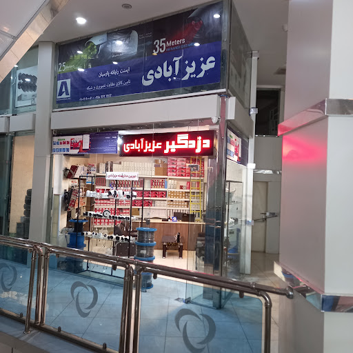 دوربین مداربسته ایمنت (عزیزابادی-اکبری)