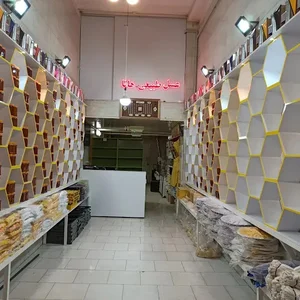 فروشگاه عسل هانا عمرانی