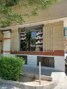 مشاوراملاک قائم 3
