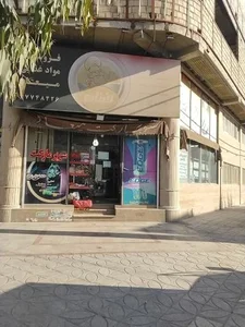 میعاد 5