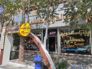 پیتزا حسینی 4