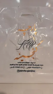 پارچه فروشی گنجینه 4