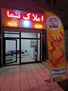 املاک صنعتی معظمی 2