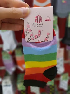 تولیدی جوراب هیرا
