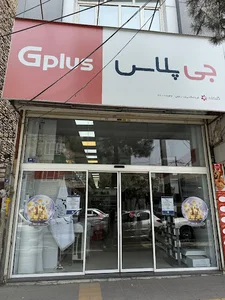 فروشگاه لوازم خانگی کالانشان