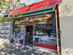 چسب و نوار شیشه هنرور