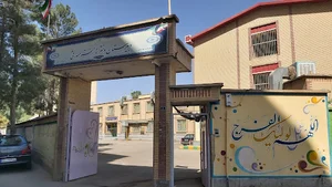 دبیرستان دخترانه اختر طهمورثی