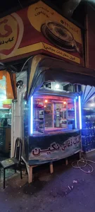 کباب سرای نگین 3