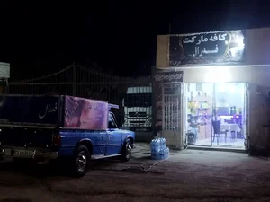 کافه مارکت فدرال