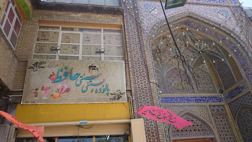Hafez Traditional Paloudeh and Ice Cream
