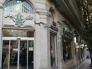 بانک کشاورزی