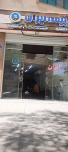نمایندگی بیمه ایران، عباس نریمانی - کد: ۳۶۵۰۹ 4