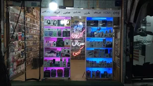 سامی کلوپ ۳