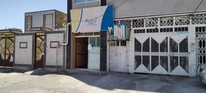 بیمه آتیه سازان حافظ 3