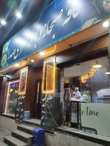 کبابی و جگرسرای صدرا 2