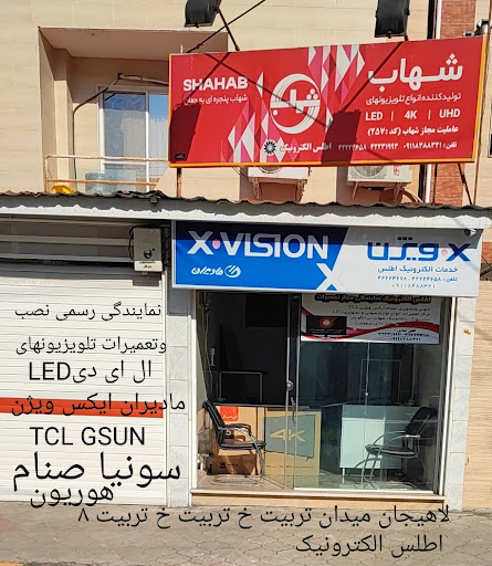 تعمیرتلویزیون نمایندگی ایکس ویژن شهاب صنامTCL