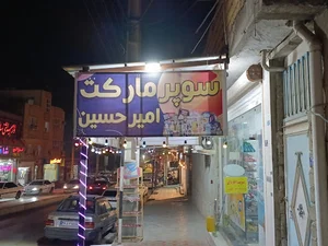 چهارراه برگ‌سبز