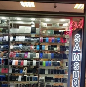 موبایل ابراهیمی