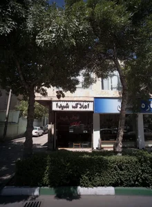 املاک شیدا