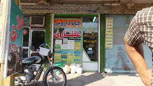عطاری سید (قریشی)