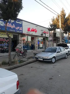عامل فروش سپاهان باتری ۱۰۲۳۵۰۴۷ صبا باتری مجتبی کمالی