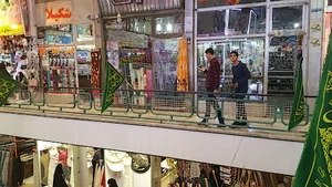 پاساژ موسى ابن جعفر(ع)