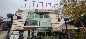 مجتمع تجاری هامون 2