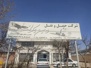 باربری مرکزی تاکستان