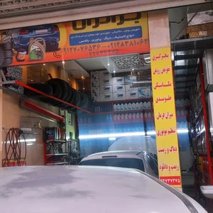 خدمات اتومبیل برادران 2