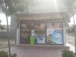 سوپر مارکت مهرزاد