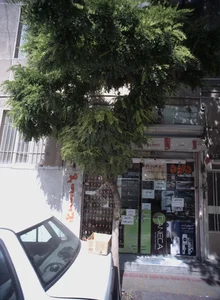 فروشگاه مروارید