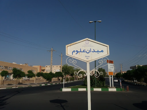 مرکز مشاوره خانواده